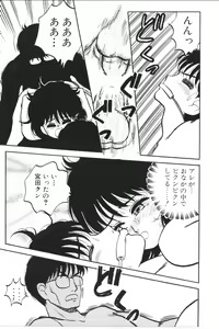 Page 91 of Foundation - preview thumbnail