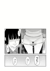Page 120 of Inaka no Hito - preview thumbnail