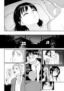 Page 126 of Inaka no Hito - preview thumbnail