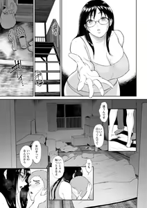 Page 127 of Inaka no Hito - preview thumbnail