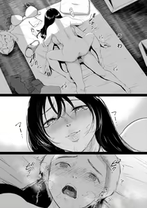 Page 133 of Inaka no Hito - preview thumbnail