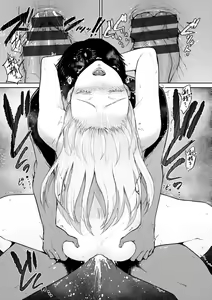 Page 181 of Inaka no Hito - preview thumbnail