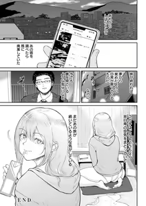 Page 185 of Inaka no Hito - preview thumbnail