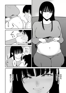 Page 188 of Inaka no Hito - preview thumbnail