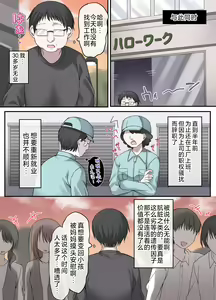 Page 5 of Geneki Gakusei Otokonoko wa Ore no Mama - preview thumbnail