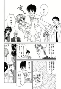 Page 130 of Daisuki - preview thumbnail