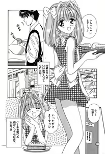 Page 144 of Daisuki - preview thumbnail