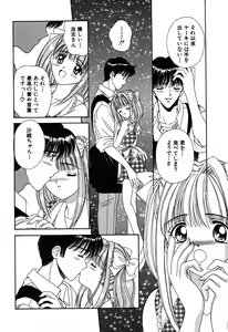 Page 152 of Daisuki - preview thumbnail