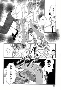 Page 96 of Daisuki - preview thumbnail