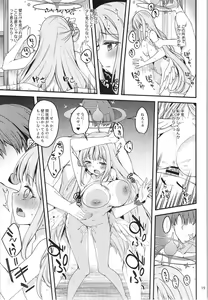 Page 18 of Watashi dake no Sensei...03 - preview thumbnail