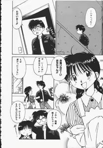 Page 140 of Yokan ha Tokimeki Crystal - preview thumbnail