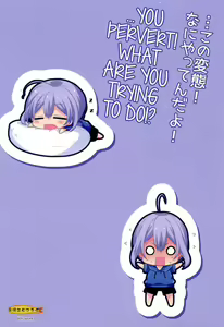 Page 25 of Kawaii Otouto wa Onii-chan no Tame ni Imouto ni Narubeki! - preview thumbnail