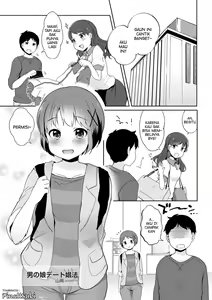 Otokonoko Date Shouhou — hentai manga cover on Fhentai