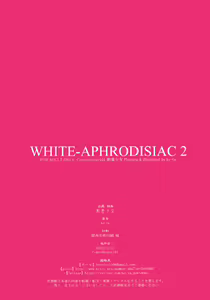 Page 11 of WHITE-APHRODISIAC2 - preview thumbnail