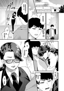 Tantashion no Rinjin Season 2 Ch. 4 — hentai manga cover on Fhentai