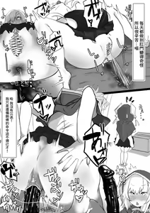 Page 14 of Master to Boku - preview thumbnail