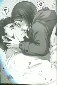 Page 3 of Horoyoi Master no Ayashikata - preview thumbnail