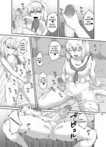 Page 24 of Taimashi Daraku Osen ~Futanari ni Ochita Taima Miko wa Inran Mesu Oni-ka~ | Depraved Exorcist Corruption ~perverted phallic pleasures turn shrine maidens to lewd demons~ - preview thumbnail
