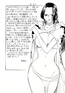 Page 3 of Busou Megami Archives Series 1 "Piece of Girl's ~Hancock Hen~" | Fuga da Impel Down - preview thumbnail