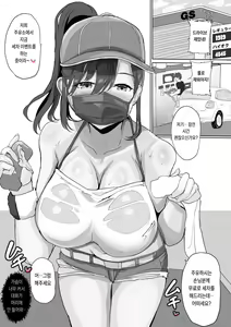 Sensha — hentai manga cover on Fhentai
