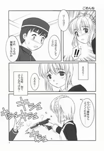 Page 3 of Girls Gotta Guns - preview thumbnail