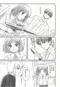 Page 6 of Girls Gotta Guns - preview thumbnail