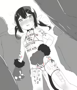 Page 9 of [Zettai Yarumoni] (Fate/kaleid liner Prisma Illya) - preview thumbnail