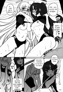 Page 6 of Kanna&Noa&Yuuka - preview thumbnail