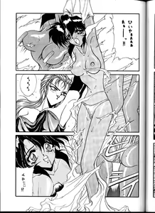 Page 31 of BLACK'S BLOOD - preview thumbnail