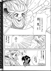 Page 40 of BLACK'S BLOOD - preview thumbnail