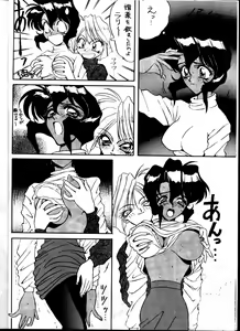 Page 8 of BLACK'S BLOOD - preview thumbnail