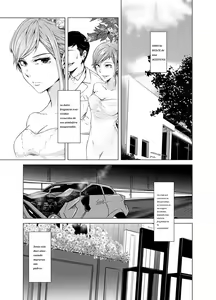 Page 2 of Aoi Kemuri Joukan - preview thumbnail