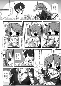Page 4 of Honey Sweet ☆Toast - preview thumbnail