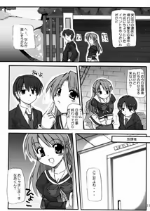 Page 8 of Honey Sweet ☆Toast - preview thumbnail