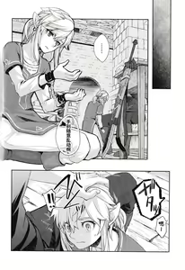 Page 27 of Omoi Dashite wa Ikenai Kioku | 无法想起的回忆 - preview thumbnail