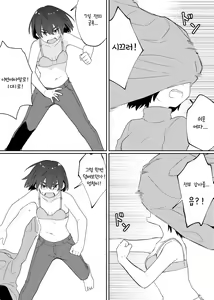 Page 33 of Mirror Collection Vol. 7 | 미러 콜렉션  Vol. 7 - preview thumbnail