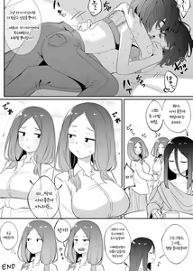 Page 35 of Mirror Collection Vol. 7 | 미러 콜렉션  Vol. 7 - preview thumbnail