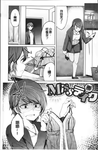 Page 151 of Shiawasex - happinessex - preview thumbnail