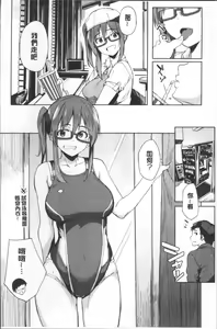 Page 40 of Shiawasex - happinessex - preview thumbnail