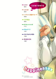Page 4 of Shiawasex - happinessex - preview thumbnail