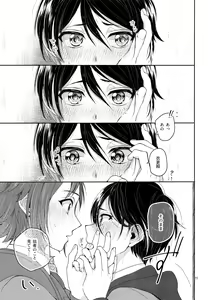 Page 12 of Tai Koromo sara Donoai Hijutsu - preview thumbnail