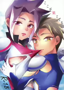 Koko ga Hate demo — hentai manga cover on Fhentai