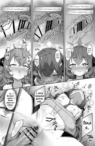 Page 19 of Iroha Yoku | Сексуальное желание - preview thumbnail