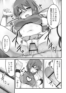 Page 105 of COMIC Orga Vol. 46 - preview thumbnail