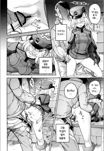 Page 12 of Shigure to Secret Chotto Hatsujou Shiteru kamo Dakedo | 시구레와 시크릿 살짝 발정 중이긴 하지만 - preview thumbnail