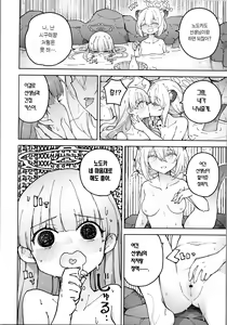 Page 30 of Shigure to Secret Chotto Hatsujou Shiteru kamo Dakedo | 시구레와 시크릿 살짝 발정 중이긴 하지만 - preview thumbnail