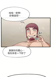 Page 1001 of King of hypnotist in Isekai (01-52)-chinese - preview thumbnail