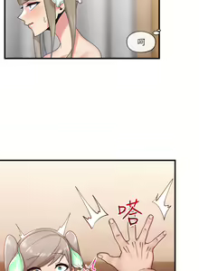 Page 1014 of King of hypnotist in Isekai (01-52)-chinese - preview thumbnail