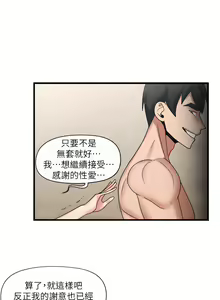 Page 1019 of King of hypnotist in Isekai (01-52)-chinese - preview thumbnail