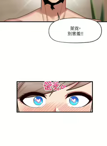 Page 1030 of King of hypnotist in Isekai (01-52)-chinese - preview thumbnail